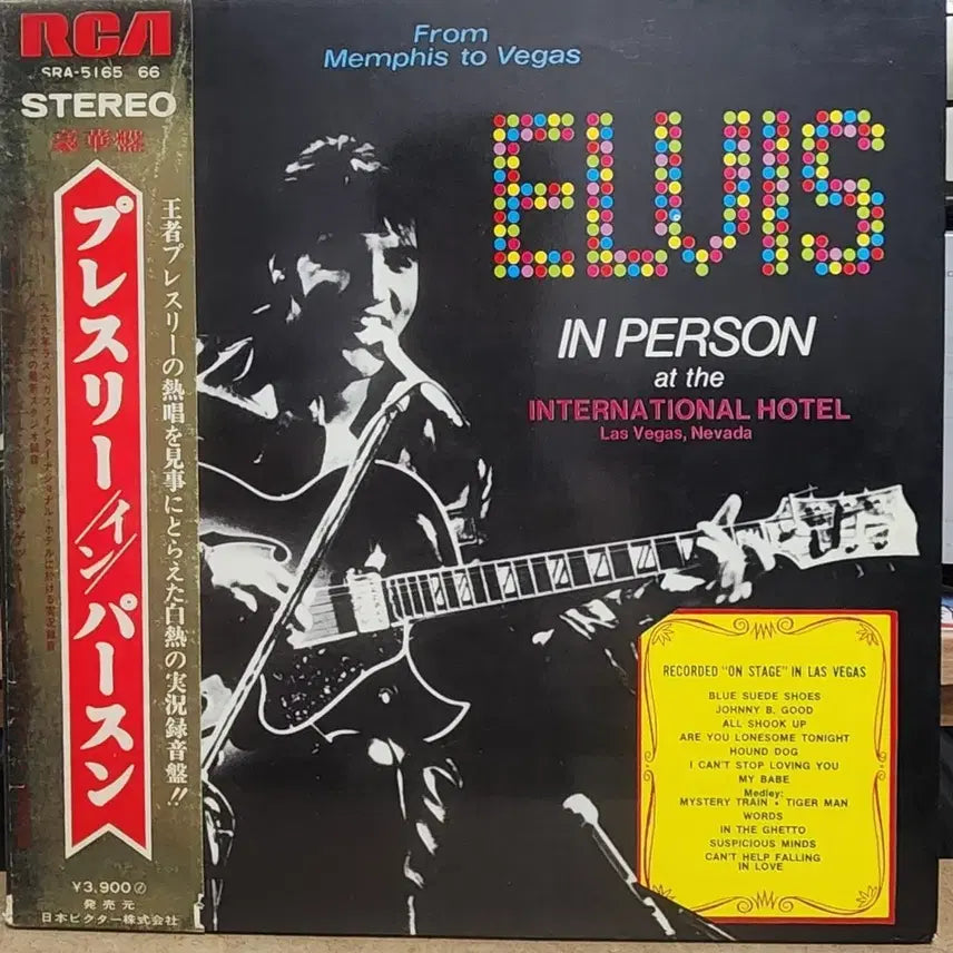 [BUNJANG] Elvis Presley In Person at the International Hotel 2xLP Set / Elvis 2장 LP