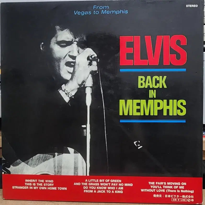 [BUNJANG] Elvis Presley In Person at the International Hotel 2xLP Set / Elvis 2장 LP