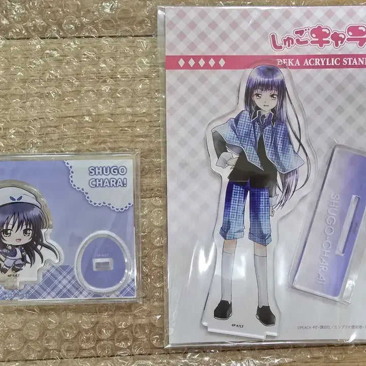 [BUNJANG] Shugo Chara! Nadeshiko Shiro Acrylic Stand Bundle Set / 캐캐체 시우 나기히코 아크릴 일괄