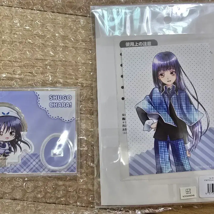[BUNJANG] Shugo Chara! Nadeshiko Shiro Acrylic Stand Bundle Set / 캐캐체 시우 나기히코 아크릴 일괄