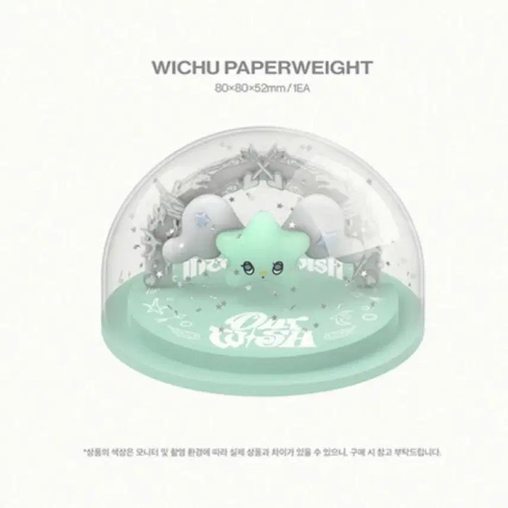 [BUNJANG] NCT WISH Concert Digitacode Witchu Moon Charm Set / 엔시티위시 콘서트 디지털코드 블루레이 위츄 문진 양도