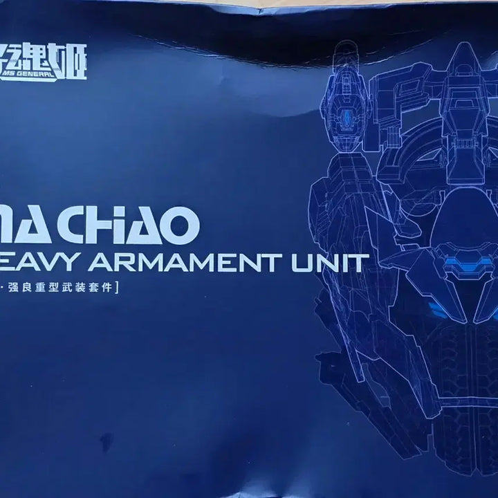 [BUNJANG] MS GENERAL MG-05 Macho 2500 Limited Edition + Heavy Armament Unit (Unassembled) / 장혼희 MS GENERAL MG-05 마초 2500개 한정판 + 전용 중장비 유닛 미조립
