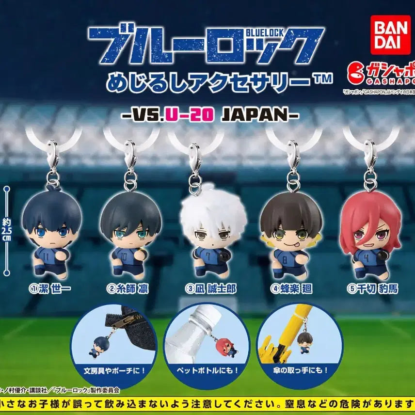 [BUNJANG] Blue Lock "Mejilushi VS.U-20 JAPAN" 5-Piece Full Set / 블루록 메지루시 VS.U-20 JAPAN- 5종 풀세트