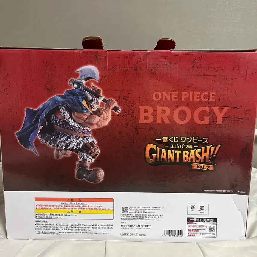 [BUNJANG] One Piece Ichiban Kuji D Prize Elbaf Brogy Figure (Sealed) / 미개봉-원피스 제일복권 D상 엘바프 브로기 피규어 현물