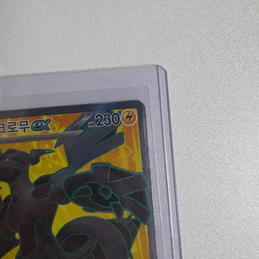 [BUNJANG] Pokemon Cards Voltrock Zekrom EX SR/RR Bundle Set / 일괄)포켓몬카드 블랙볼트 제크로무ex SR/RR