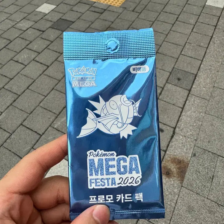 [BUNJANG] Magikarp Promo Card Pack / 무료배송) 잉어킹 프로모 카드팩
