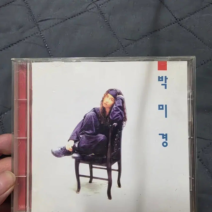 [BUNJANG] Park Mi-kyung Album CD / 박미경 앨범 CD