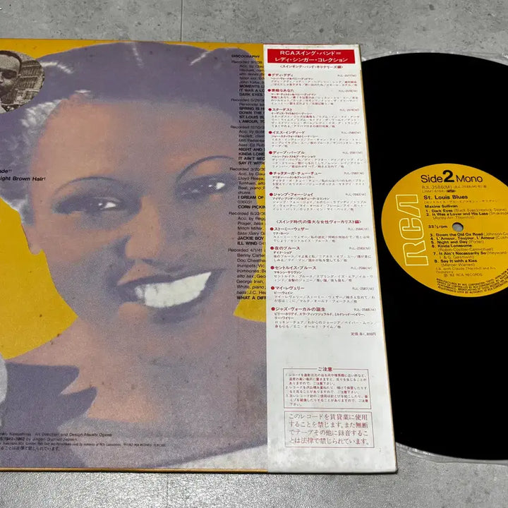 [BUNJANG] Maxine Sullivan St. Louis Blues LP Record / [중고LP] Maxine Sullivan - St.Louis Blues