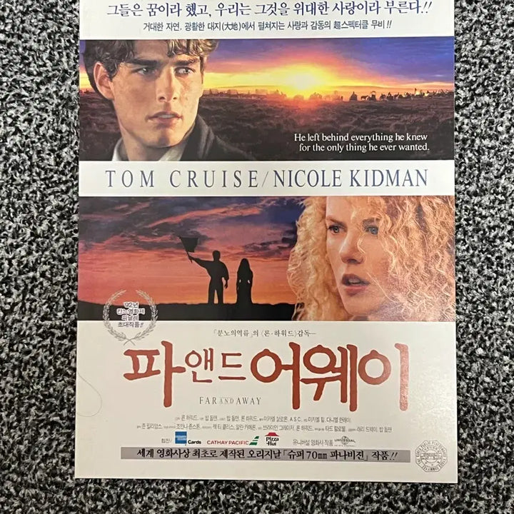 [BUNJANG] Far and Away Tom Cruise Nicole Kidman Movie Flyer / 파앤드 어웨이 톰크루즈 니콜키드먼 영화 전단지