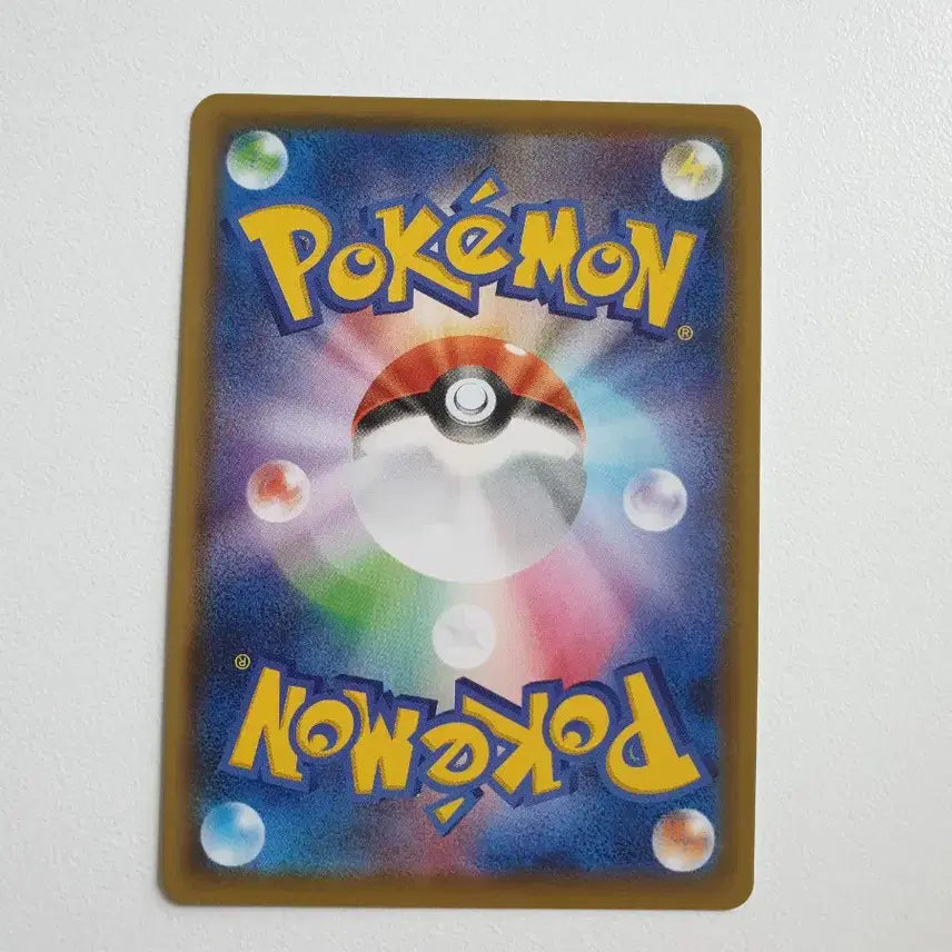 [BUNJANG] Turbo Patch Pokemon Card / 터보패치 포켓몬카드