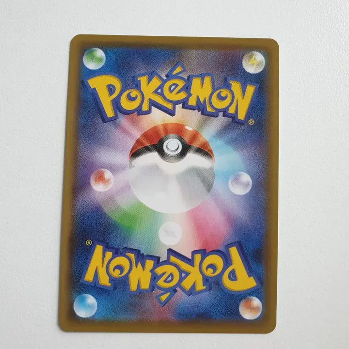 [BUNJANG] Turbo Patch Pokemon Card / 터보패치 포켓몬카드