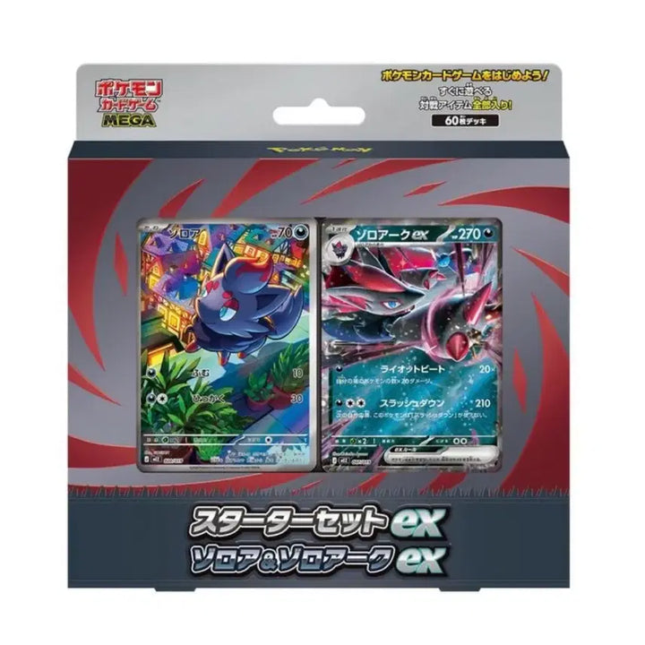 [BUNJANG] Pokemon Card Game Starter Set EX Zoroark &amp; Zoroark EX / 포켓몬 카드 게임 스타터 세트 EX 조로아 &amp; 조로아크 EX