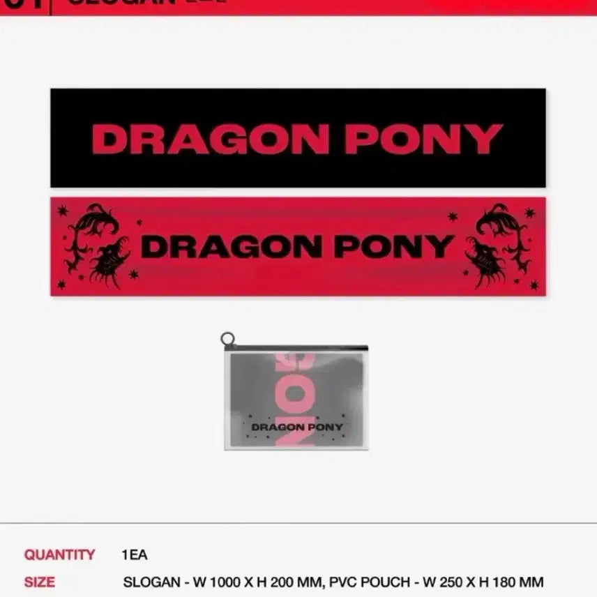[BUNJANG] DragonPony 1st Anniversary Slogan (Sealed) / 드래곤포니 1주년 슬로건 미개봉 새상품