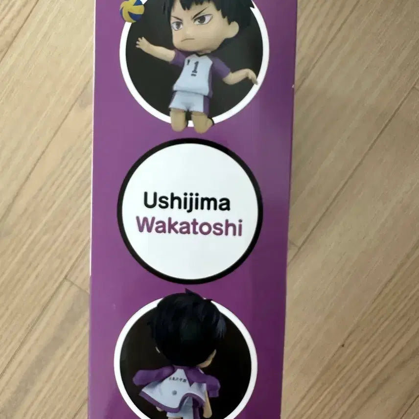 [BUNJANG] Haikyu!! Wakatoshi Ushijima Nendoroid Figure 789 / 하이큐 우지시마 와카토시 넨도로이드 피규어 인형 789 굿즈