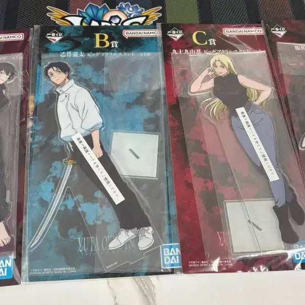 [BUNJANG] Jujutsu Kaisen Yuta Okkotsu, Choso, and Others Big Acrylic Stand Bundle Set / 주술회전 유타, 쵸소우 등 사진속 빅 아크릴 일괄 판매
