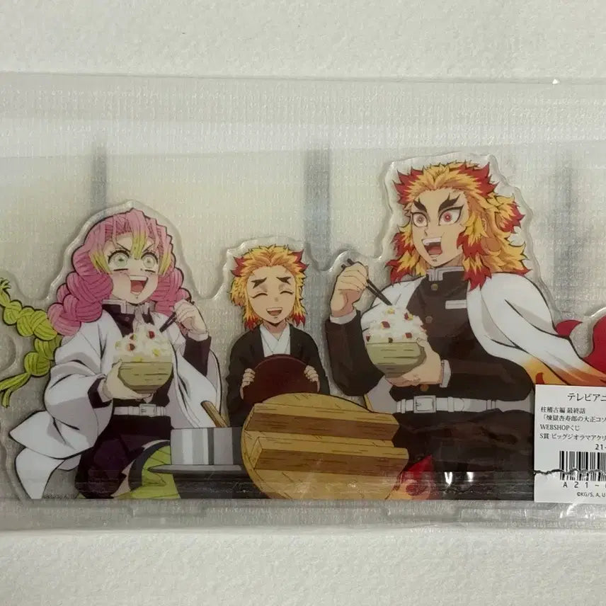 [BUNJANG] Demon Slayer Kyojuro Rengoku Enmusubi Big Acrylic Stand / 귀멸의칼날 렌고쿠 염연사제 웹쿠지 빅아크릴 S상 아크릴 미츠리 센쥬로
