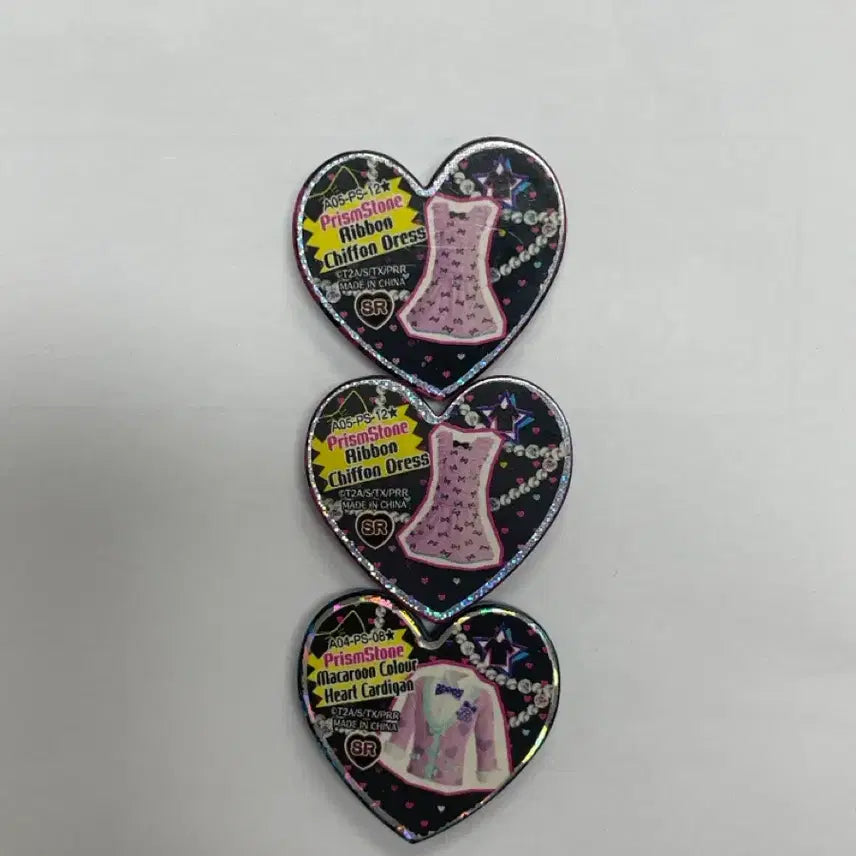 [BUNJANG] Prism Stone Brand Stones Set Bundle / 급처 프리즘스톤 브랜드 스톤 세트 일괄 판매