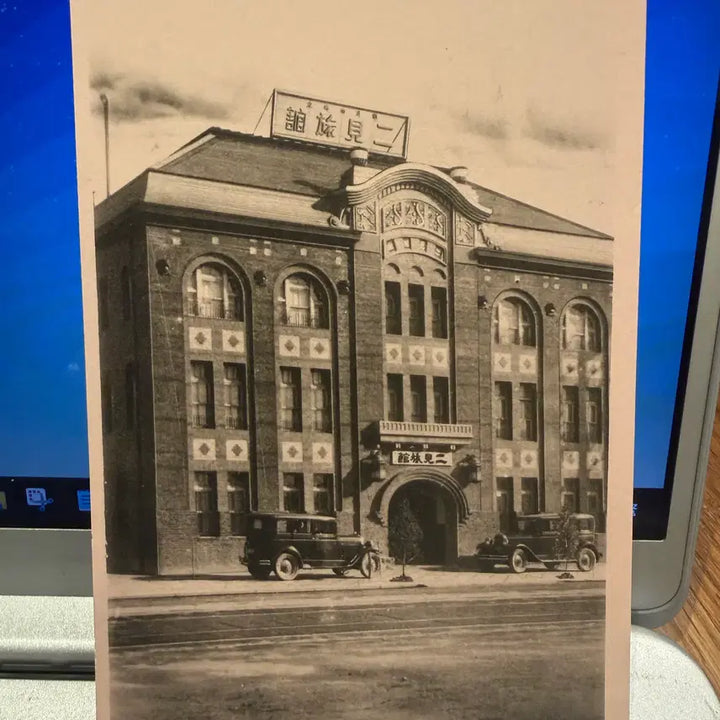 [BUNJANG] 1930s Gyeongseong Station NIKEN Hotel Original Photo Postcard - Korean Modern History Archive / 1930년 - 경성역전 니켄 여관 호텔 - 근대 건축사 교통사 실물 아카이브 사료