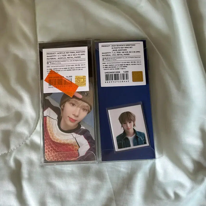 [BUNJANG] RIIZE Shotaro Keychain Bundle Set (Sealed) / 원가이하 미개봉) 라이즈 쇼타로 키링 일괄