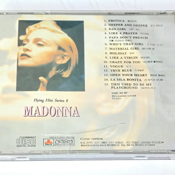 [BUNJANG] Madonna Flying Hits Series 8 CD (Shilla Records) / [희귀/레트로] 마돈나(MADONNA) - Flying Hits Series 8 CD