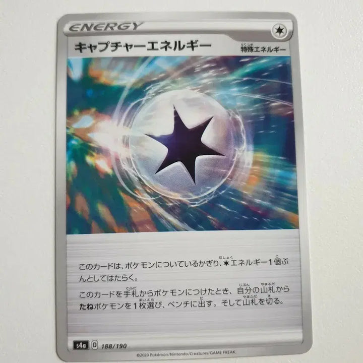 [BUNJANG] Japanese Capture Energy Pokemon Card / 일판/캡처 에너지 포켓몬카드