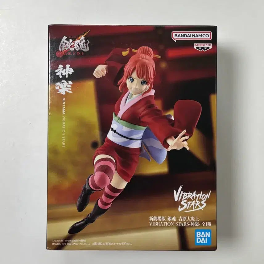 [BUNJANG] Gintama Vibration Stars Yoshiwara Arc Kagura Figure (Sealed) / 은혼 바이브레이션 스타즈 요시와라편 카구라 피규어 미개봉