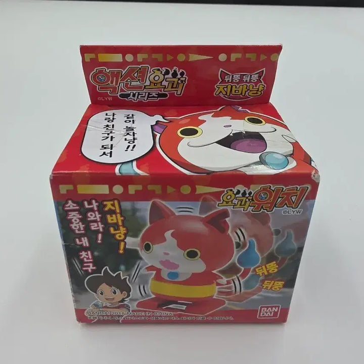 [BUNJANG] Jibanyan Toy - Sealed / 뒤뚱뒤뚱 지바냥 미개봉