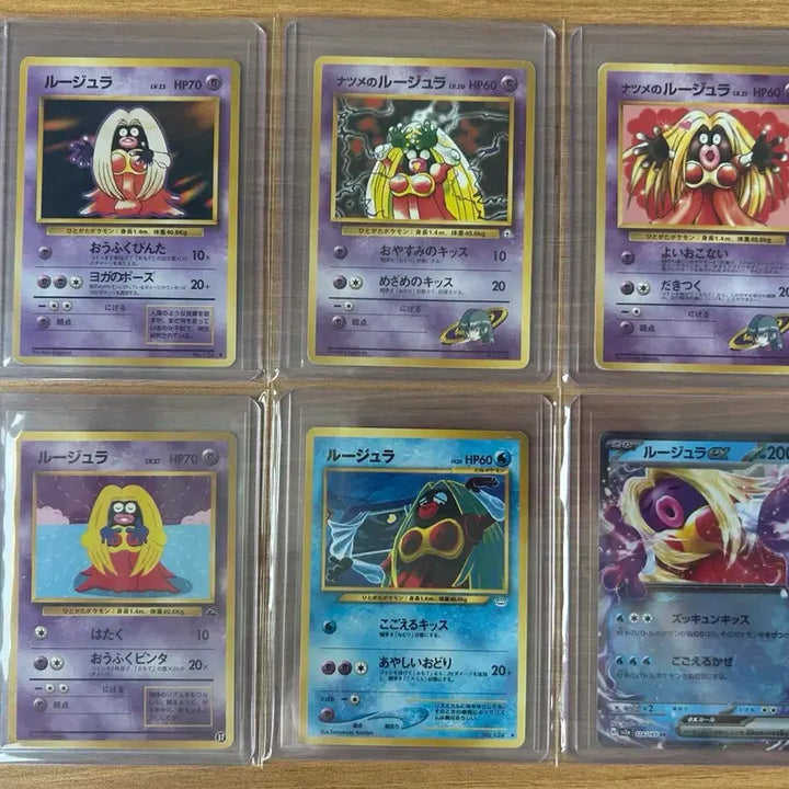 [BUNJANG] Pokemon Card Japanese Edition Old Back Jynx Set / 포켓몬카드 초희귀 일판 루주라 세트