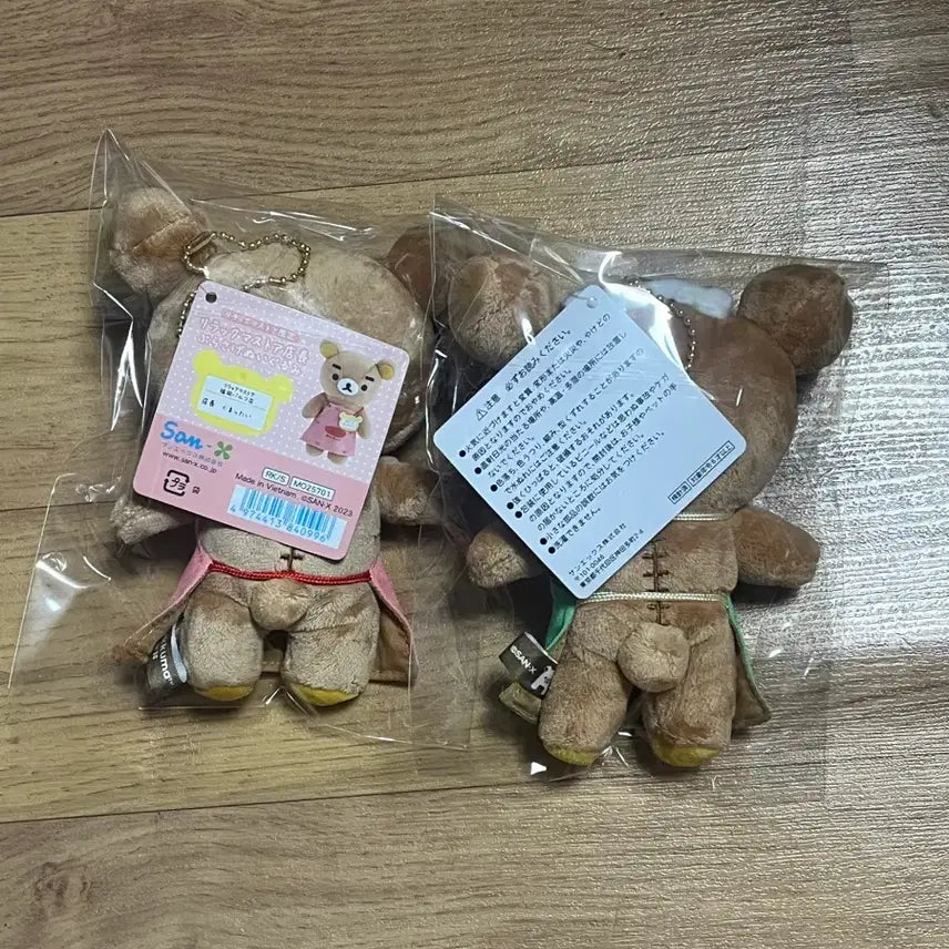 [BUNJANG] Rilakkuma Fukuoka Onsen Store Manager Mako Bundle Set / 리락쿠마 후쿠오카+온천 점장 마코 일괄판매