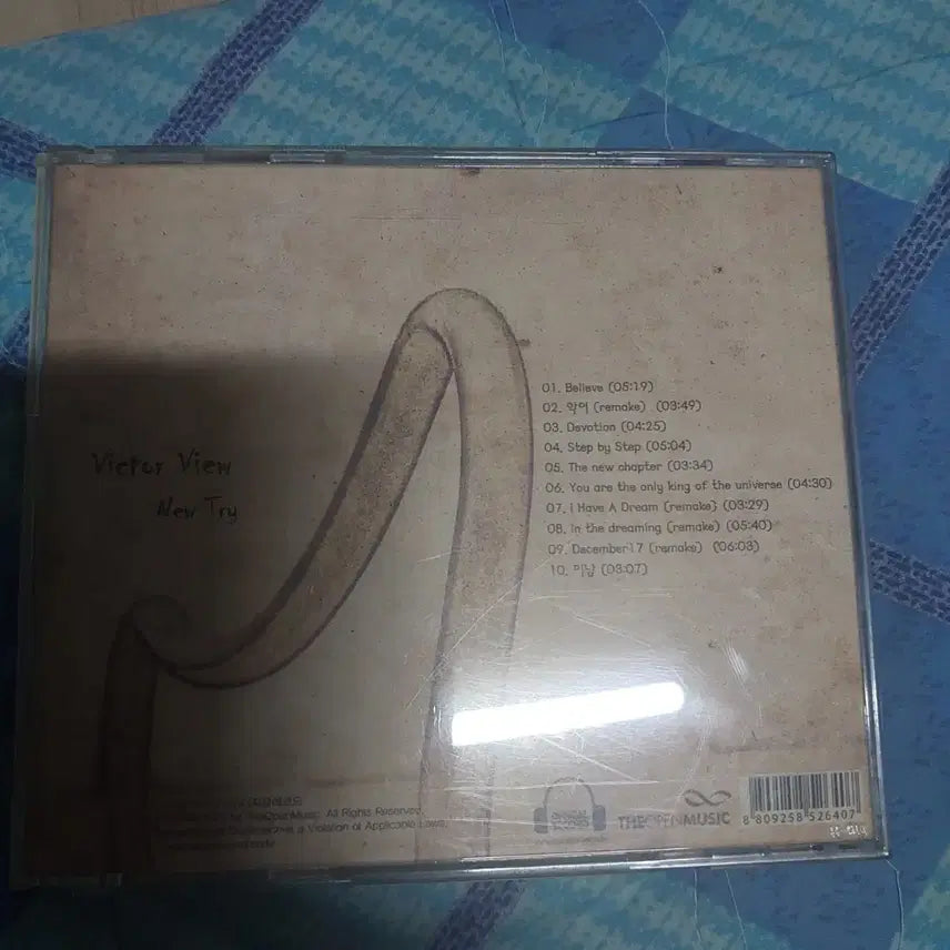 [BUNJANG] VICTORY VIEW Neutrai CD / 빅터뷰 뉴트라이 CD