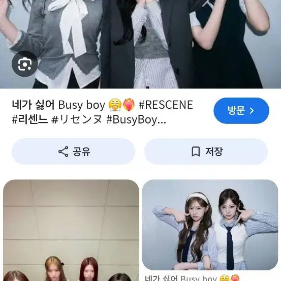 [BUNJANG] Rescene Wonie Signed Polaroid Photocard (In-Person) / SBS 인기가요 공방 착) 리센느 원이 싸인 폴라로이드 | 포카 싸폴 사인 리브 미나미 메이 제나 앨범 프리티걸 미공포 Rescene
