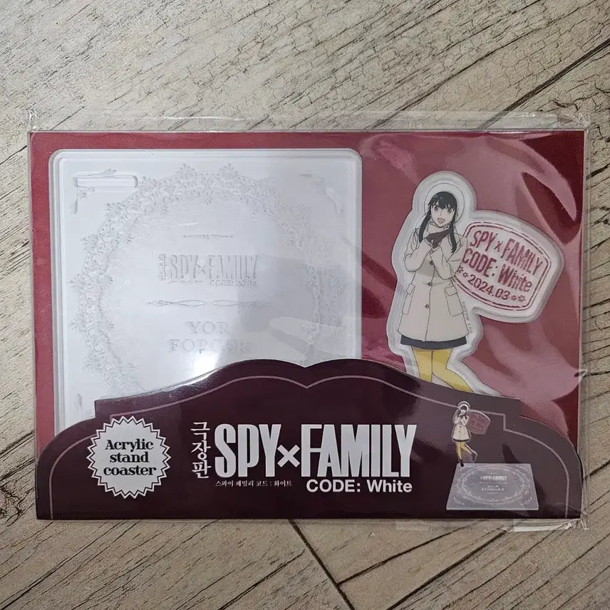 [BUNJANG] Spy x Family Code White Anya Acrylic Stand Coaster (Sealed) / 미개봉 스파이 패밀리 코드 화이트 아크릴 스탠드 코스터