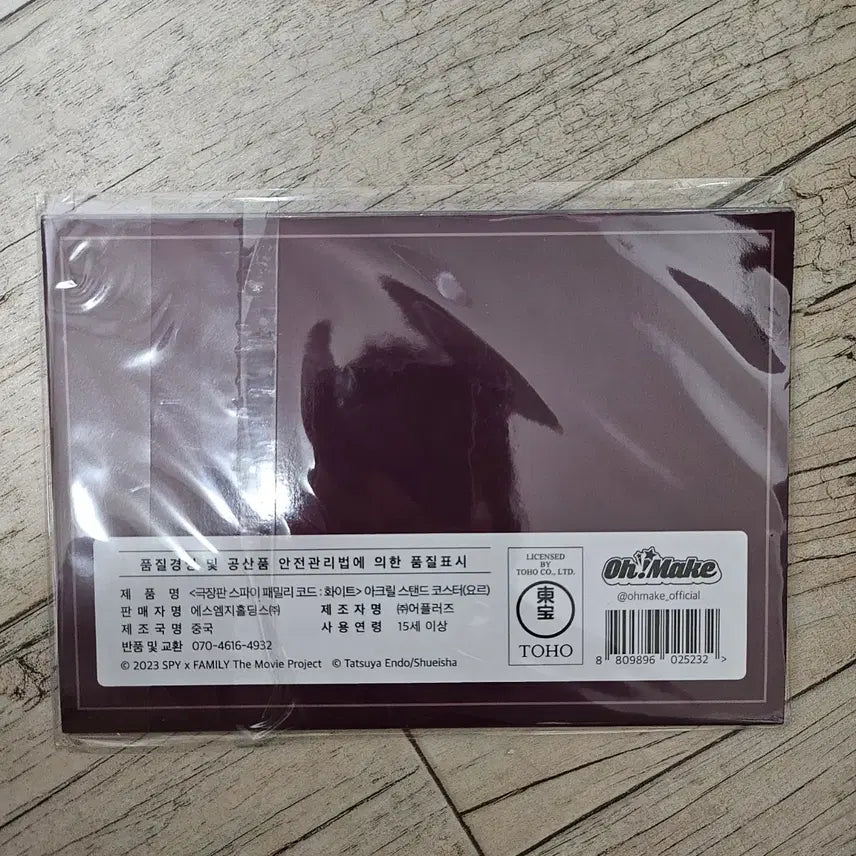 [BUNJANG] Spy x Family Code White Anya Acrylic Stand Coaster (Sealed) / 미개봉 스파이 패밀리 코드 화이트 아크릴 스탠드 코스터