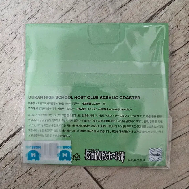 [BUNJANG] Ouran High School Host Club Haruhi Acrylic Coaster (Sealed) / 미개봉 오란고교 호스트부 아크릴 코스터