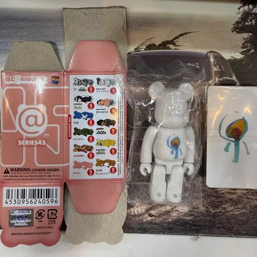[BUNJANG] Bearbrick Series 45 Secret Nujabes Sealed / 베어브릭 미개봉 판매합니다