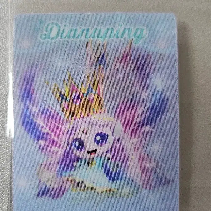 [BUNJANG] Catch! Teenieping Diamond Teenieping Lenticular Card / 티니핑 렌티큘러여 다이아니핑