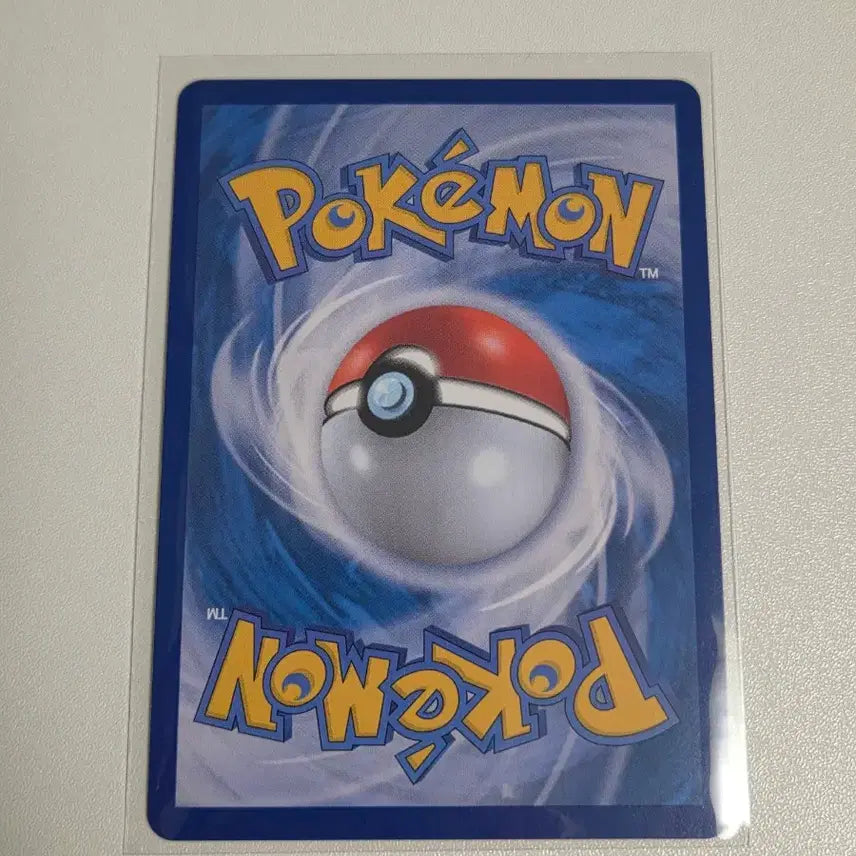 [BUNJANG] Pokemon Card Zamankal AR (Black Bolt) / 포켓몬카드 자망칼 AR (블랙볼트)
