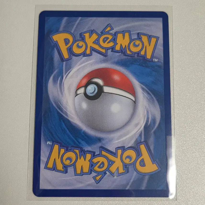 [BUNJANG] Pokemon Card Dugtrio AR (Black Bolt) / 포켓몬카드 두더류 AR (블랙볼트)