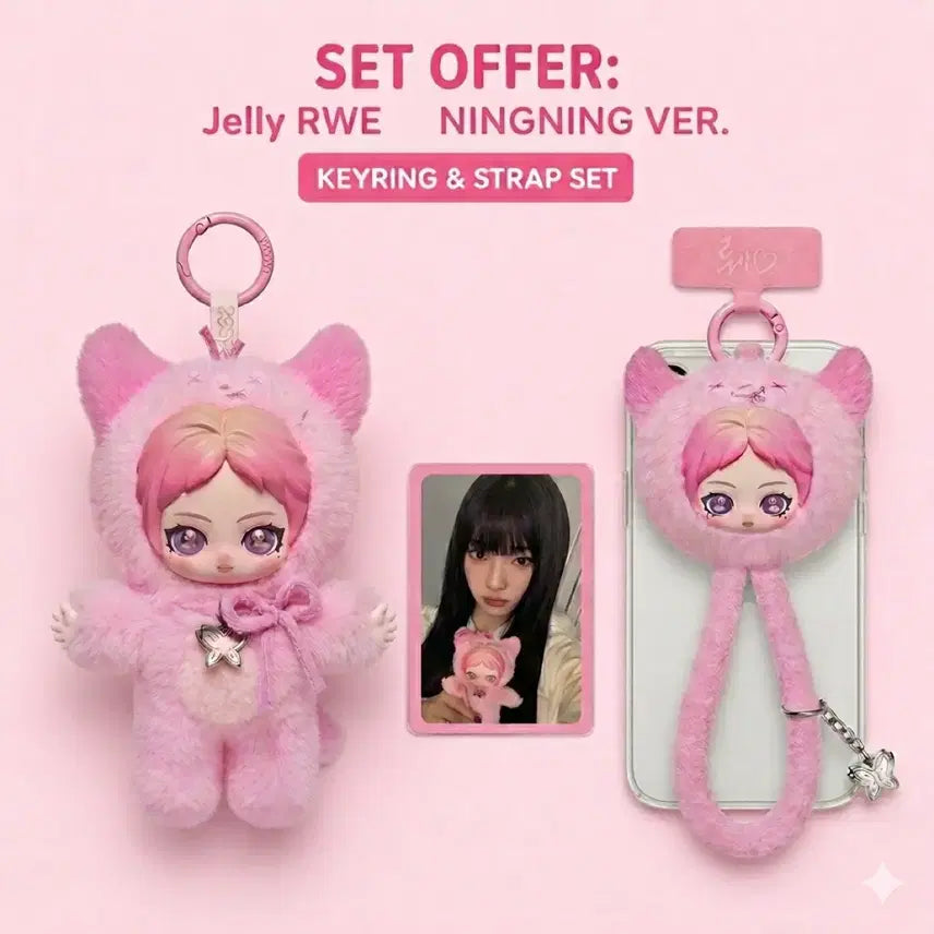 [BUNJANG] Pop Mart aespa NingNing Fluffy Doll Keychain Set Photocard Strap Sealed / 팝마트 시크릿 닝닝 ver. 에스파 플러피 인향 키링 + 포토카드 + 스트랩 단순개봉 새상품