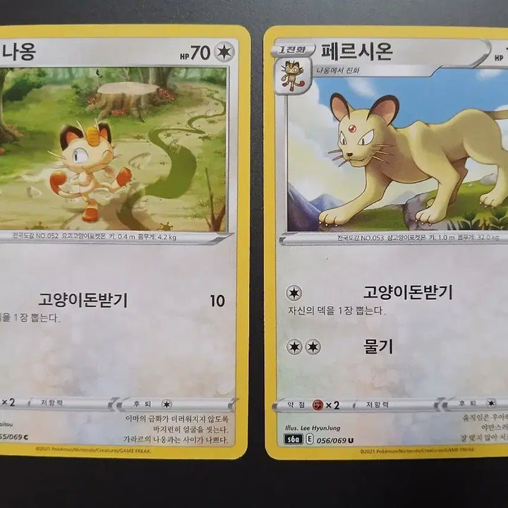 [BUNJANG] Pokemon Card Meowth Persian S6a Bundle Set / 포켓몬 카드 s6a 나옹 페르시온 2장 일괄