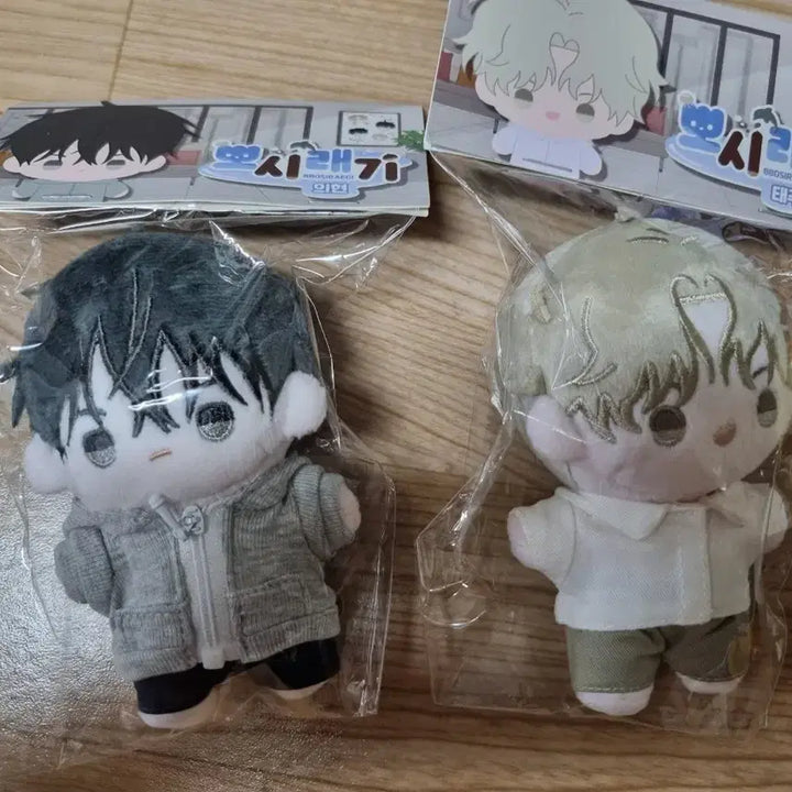 [BUNJANG] Mulga-ui Bam (Mulbam) Bboosiraegi Doll Bundle Set / 물가의밤 물밤 뽀시래기 인형