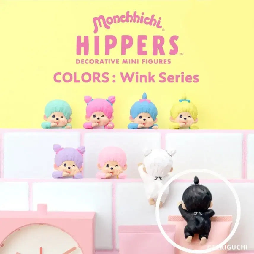 [BUNJANG] Monchhichi Hyper Colors Wink Secret Vinyl Unsealed / (비닐미개봉/정품) 몬치치 신상 히퍼 컬러즈 윙크- 시크릿