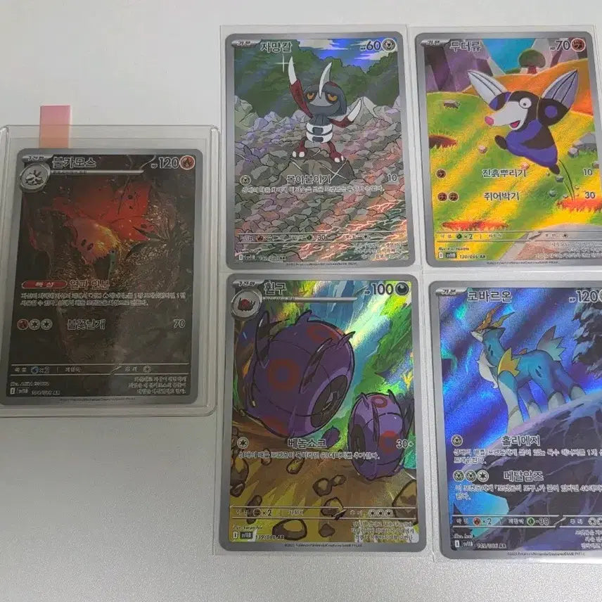 [BUNJANG] Pokemon Card Bundle Set - Volcarona / Cobalion / Terrakion / Durant / Drilbur (Black Kyurem) / 일괄)포켓몬카드 불카모스/휠구/코바르온/자망칼/두더류 AR (블랙볼트)