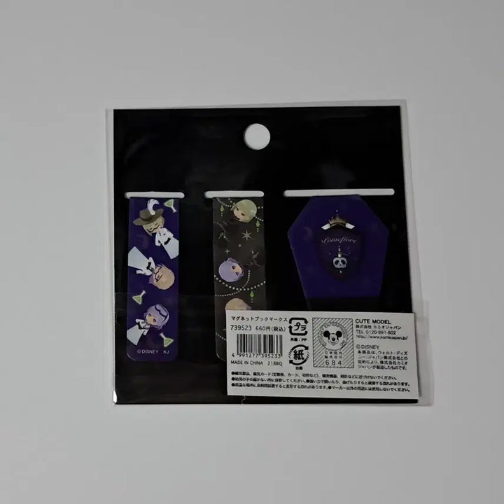 [BUNJANG] Twisted Wonderland Pomfiore Vil Schoenheit Rook Holmes Magnet Bookmark / 트위스티드 원더랜드 트위스테 폼피오레 빌 에펠 루크 마그넷 자석 북마크 굿즈