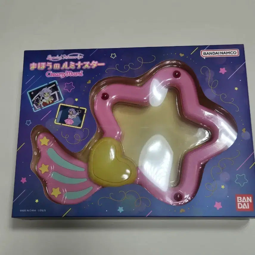 [BUNJANG] Bandai Creamy Mami Magical Luminasta Memorize / 반다이 크리미마미 마법의 루미나스타 메모라이즈