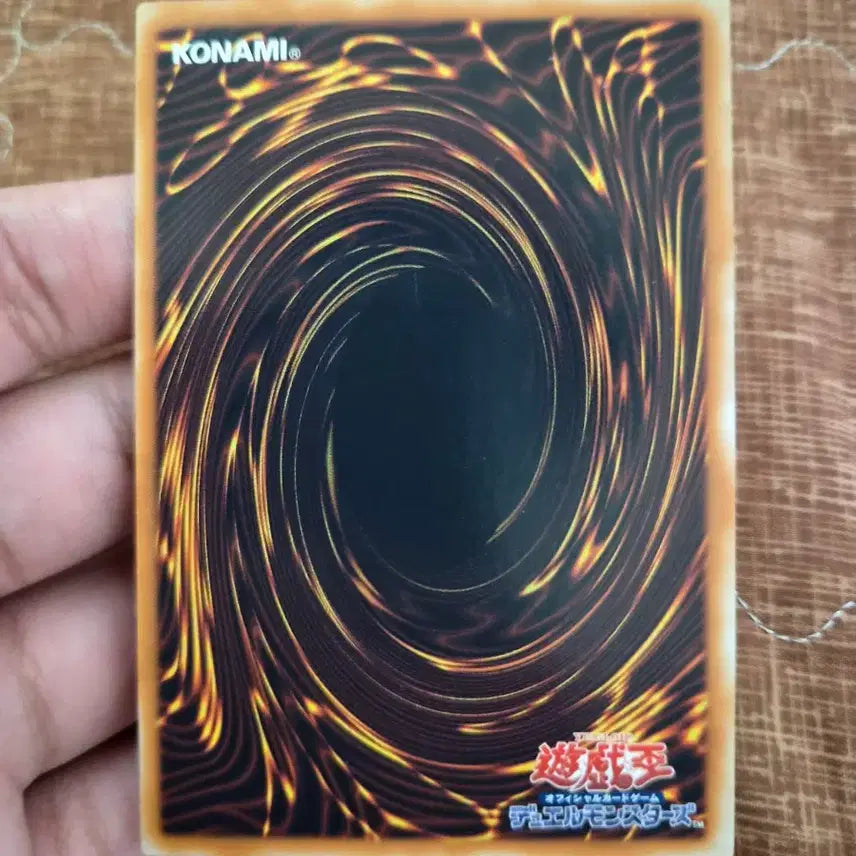 [BUNJANG] Yu-Gi-Oh! Elemental HERO Wildheart Japanese Ultimate Rare Album Card / 유희왕 카드 엘리멘틀 히어로 와일드 쟤기맨 일판 얼티 앨범용 카드