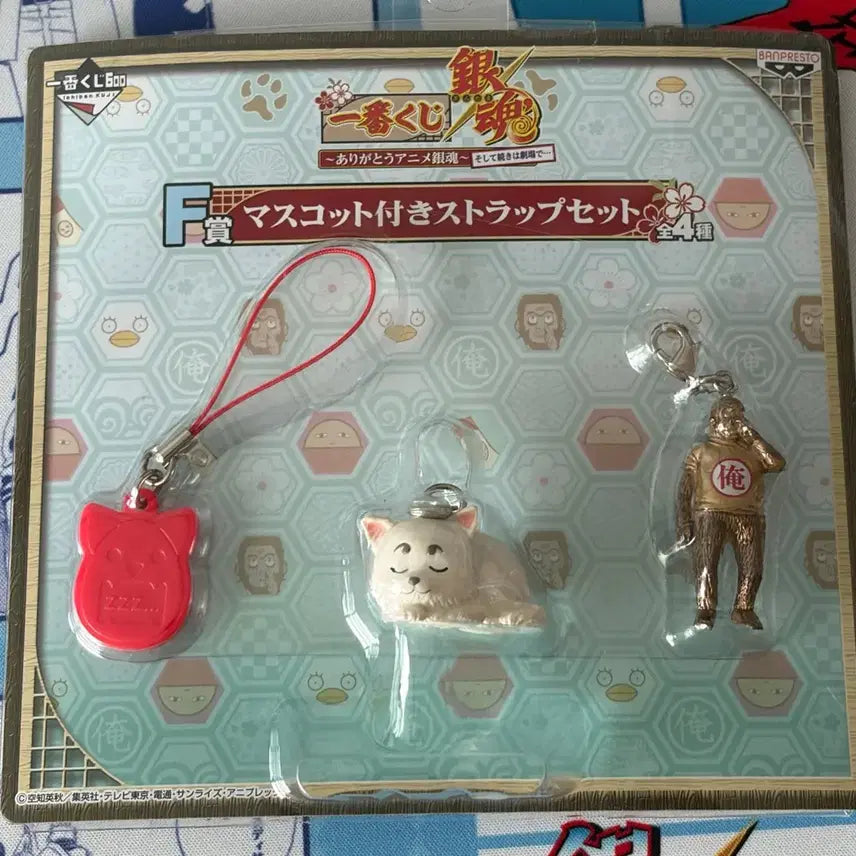 [BUNJANG] Gintama Ichiban Kuji F Prize Classic Mascot Strap Set Sadaharu Gorilla / 은혼 제일복권 F상 고전 키링 사다하루 고릴라
