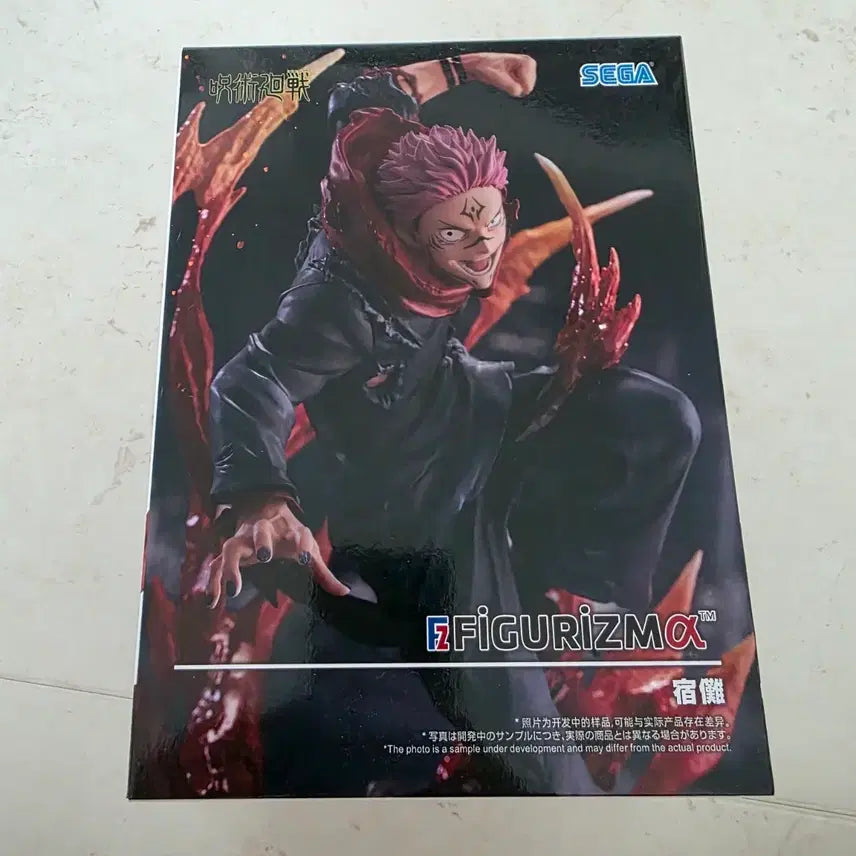 [BUNJANG] Jujutsu Kaisen Sega Sukuna Figure / 주술회전 세가 스쿠나 피규어