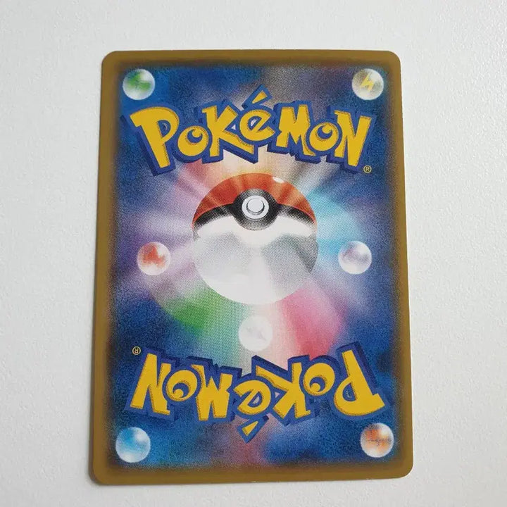 [BUNJANG] Japanese Pokemon Card Cave Escape Rope Trainer Card 130/184 / 일판/동굴탈출로프 포켓몬카드