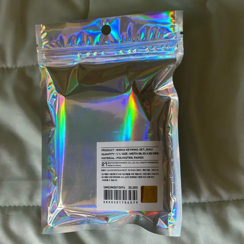 [BUNJANG] NCT WISH Riku Wing Keyring Summer Exhibition MD (Sealed) / 원가이하 미개봉) 엔시티위시 리쿠 날개 키링 여름전시회md